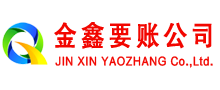 托克托讨债公司